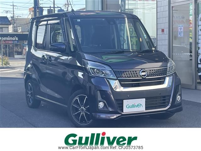 nissan dayz-roox 2019 -NISSAN--DAYZ Roox DBA-B21A--B21A-0577669---NISSAN--DAYZ Roox DBA-B21A--B21A-0577669- image 1