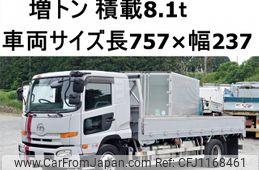 nissan diesel-ud-condor 2016 -NISSAN--Condor QKG-PK39LH--JNCL0F1A0GU004764---NISSAN--Condor QKG-PK39LH--JNCL0F1A0GU004764-