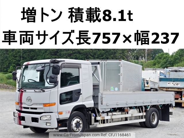 nissan diesel-ud-condor 2016 -NISSAN--Condor QKG-PK39LH--JNCL0F1A0GU004764---NISSAN--Condor QKG-PK39LH--JNCL0F1A0GU004764- image 1