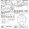toyota dyna-truck 2013 -TOYOTA--Dyna XZU710-ｸﾆ01190994---TOYOTA--Dyna XZU710-ｸﾆ01190994- image 3