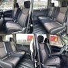 nissan serena 2016 504928-928319 image 7