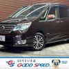 nissan serena 2016 -NISSAN--Serena DAA-HFC26--HFC26-291247---NISSAN--Serena DAA-HFC26--HFC26-291247- image 1