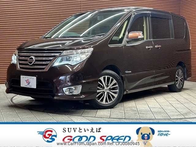 nissan serena 2016 -NISSAN--Serena DAA-HFC26--HFC26-291247---NISSAN--Serena DAA-HFC26--HFC26-291247- image 1