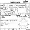 toyota prius 2012 -TOYOTA--Prius ZVW30-5379892---TOYOTA--Prius ZVW30-5379892- image 3