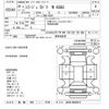 mitsubishi mirage 2016 -MITSUBISHI 【相模 502ﾄ5735】--Mirage A03A-0040474---MITSUBISHI 【相模 502ﾄ5735】--Mirage A03A-0040474- image 3