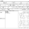 mitsubishi i-miev 2015 -MITSUBISHI 【久留米 581ｸ1959】--i-Miev ZAA-HA4W--HA4W-0100819---MITSUBISHI 【久留米 581ｸ1959】--i-Miev ZAA-HA4W--HA4W-0100819- image 3
