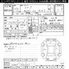 isuzu elf-truck 2014 -ISUZU--Elf NKR85A-7041461---ISUZU--Elf NKR85A-7041461- image 3