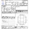 toyota pixis-epoch 2014 -TOYOTA 【金沢 580ﾉ893】--Pixis Epoch LA310A--1004992---TOYOTA 【金沢 580ﾉ893】--Pixis Epoch LA310A--1004992- image 3