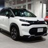 citroen c3 2023 CFJ1842103 image 9