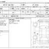 smart forfour 2019 -SMART 【岐阜 504ﾀ7689】--Smart Forfour DBA-453042--WME4530422Y188967---SMART 【岐阜 504ﾀ7689】--Smart Forfour DBA-453042--WME4530422Y188967- image 3
