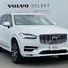 volvo xc90 2022 quick_quick_LB420TXCMA_YV1LF06MCN1803994 image 5