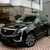 cadillac xt5 2022 quick_quick_7BA-C1UL_1GYFN9RS9NZ133843 image 1
