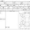 toyota roomy 2018 -TOYOTA--Roomy DBA-M900A--M900A-0246525---TOYOTA--Roomy DBA-M900A--M900A-0246525- image 3