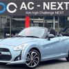 daihatsu copen 2022 -DAIHATSU--Copen 3BA-LA400K--LA400K-0049599---DAIHATSU--Copen 3BA-LA400K--LA400K-0049599- image 1