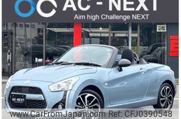 daihatsu copen 2022 -DAIHATSU--Copen 3BA-LA400K--LA400K-0049599---DAIHATSU--Copen 3BA-LA400K--LA400K-0049599-