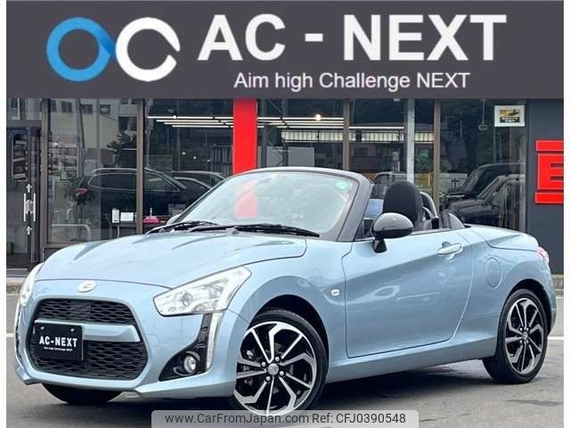 daihatsu copen 2022 -DAIHATSU--Copen 3BA-LA400K--LA400K-0049599---DAIHATSU--Copen 3BA-LA400K--LA400K-0049599- image 1