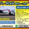 hino ranger 2012 GOO_NET_EXCHANGE_0206393A30241101W003 image 2