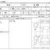 daihatsu rocky 2019 -DAIHATSU 【香川 501ﾆ6359】--Rocky 5BA-A200S--A200S-0005034---DAIHATSU 【香川 501ﾆ6359】--Rocky 5BA-A200S--A200S-0005034- image 3
