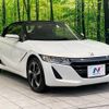 honda s660 2018 -HONDA--S660 DBA-JW5--JW5-1100102---HONDA--S660 DBA-JW5--JW5-1100102- image 15