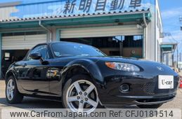 mazda roadster 2006 quick_quick_CBA-NCEC_NCEC-104307