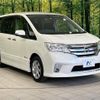 nissan serena 2013 -NISSAN--Serena DAA-HFC26--HFC26-154350---NISSAN--Serena DAA-HFC26--HFC26-154350- image 18