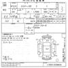 daihatsu mira-gino 2001 -DAIHATSU--Mira Gino L700S-0238402---DAIHATSU--Mira Gino L700S-0238402- image 3