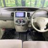 daihatsu tanto 2013 -DAIHATSU--Tanto DBA-L375S--L375S-0687945---DAIHATSU--Tanto DBA-L375S--L375S-0687945- image 2