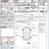 toyota gr86 2023 CFJ1716881 image 21