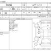 toyota yaris-cross 2022 CFJ1752348 image 3