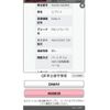 suzuki every 2011 -SUZUKI--Every EBD-DA64V--DA64V-466800---SUZUKI--Every EBD-DA64V--DA64V-466800- image 2