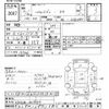 toyota hiace-van 2005 -TOYOTA--Hiace Van KDH200V-0019757---TOYOTA--Hiace Van KDH200V-0019757- image 3