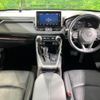 toyota rav4 2020 CFJ1594027 image 2