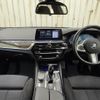 bmw 5-series 2017 quick_quick_LDA-JC20_WBAJC32070G867720 image 2