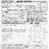 toyota celsior 2005 -TOYOTA 【三河 302ﾌ2117】--Celsior UCF31-0064488---TOYOTA 【三河 302ﾌ2117】--Celsior UCF31-0064488- image 3