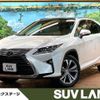 lexus rx 2016 CFJ8740105 image 1