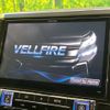 toyota vellfire 2015 -TOYOTA--Vellfire DBA-AGH30W--AGH30-0050651---TOYOTA--Vellfire DBA-AGH30W--AGH30-0050651- image 6