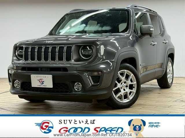 jeep renegade 2020 CFJ1820734 image 1