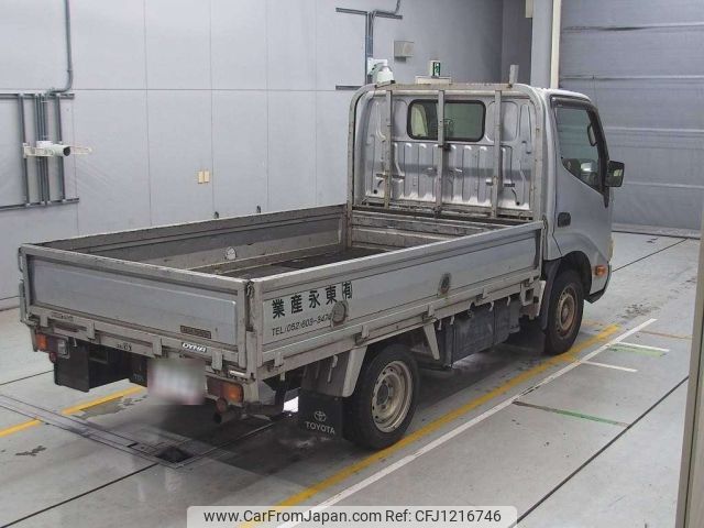 toyota dyna-truck 2012 -TOYOTA--Dyna TRY220-0110546---TOYOTA--Dyna TRY220-0110546- image 2