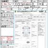 mazda premacy 2016 quick_quick_CWFFW_CWFFW-134895 image 21
