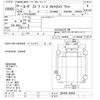 mitsubishi-fuso rosa-bus 2014 CFJ1537302 image 3