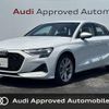 audi a3 2024 CFJ1717234 image 1
