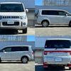 mitsubishi delica-d5 2016 -MITSUBISHI--Delica D5 LDA-CV1W--CV1W-1105377---MITSUBISHI--Delica D5 LDA-CV1W--CV1W-1105377- image 20