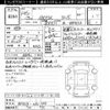 nissan 180sx 1994 CFJ1769381 image 3