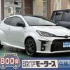 toyota yaris 2021 GOO_JP_700060017330241104009 image 1