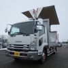 isuzu forward 2020 -ISUZU--Forward 2RG-FRR90S2--FRR90-7163253---ISUZU--Forward 2RG-FRR90S2--FRR90-7163253- image 1