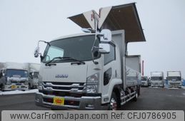 isuzu forward 2020 -ISUZU--Forward 2RG-FRR90S2--FRR90-7163253---ISUZU--Forward 2RG-FRR90S2--FRR90-7163253-