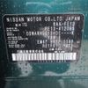 nissan aura 2024 CFJ1645221 image 11