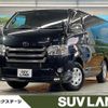 toyota hiace-van 2016 CFJ1764993 image 1