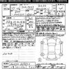 toyota crown 2015 CFJ1561731 image 3