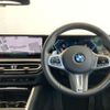 bmw 4-series 2024 -BMW--BMW 4 Series 3BA-12AP20--WBA12AP010CP76***---BMW--BMW 4 Series 3BA-12AP20--WBA12AP010CP76***- image 17